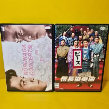 새상품 케이스 교환 완료 노부나가 콘체르토 DVD 전 6권 + 극장판