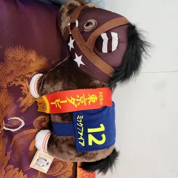 서러브레드 컬렉션 믹 파이어 복슬복슬 BIG