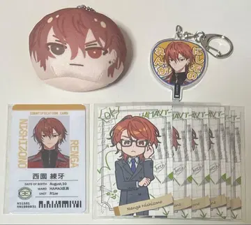 18TRIP 에이트리 니시조노 렌가 사원증 오만주 묶음 판매