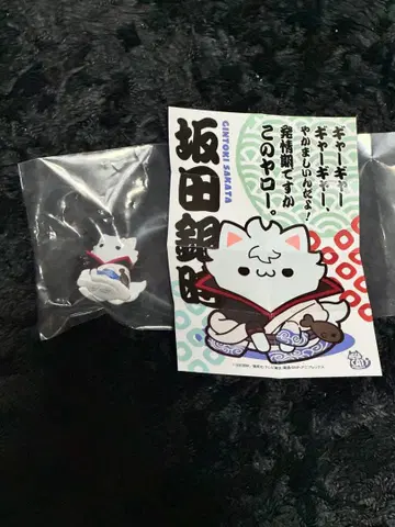 은혼 냥혼 사카타 긴토키 피규어