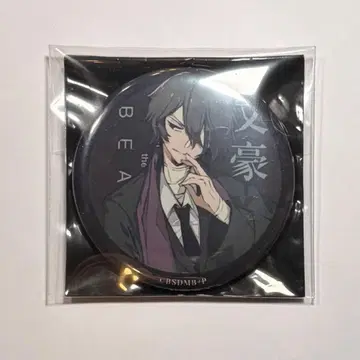 문호 스트레이독스 beast 영화 특전 캔뱃지 다자이 오사무