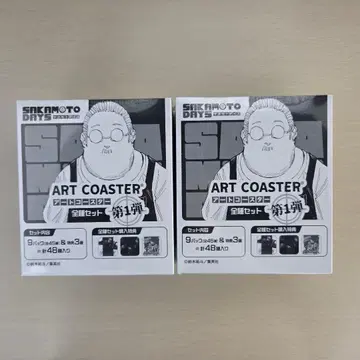 사카모토 데이즈 아트 코스터