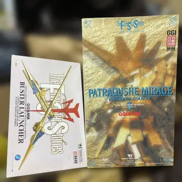 보크스 GGI&MM 파트라크셰 미라주 & 버스터 런처 특전 포함