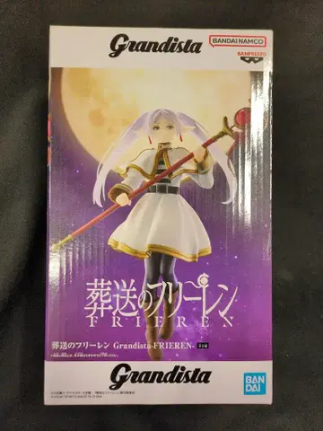 BANDAI SPIRITS Grandista FRIEREN 프리렌