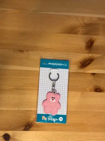 mojojojo 펠트 키링