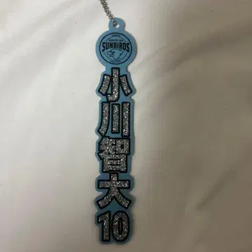 산토리 선버즈 오사카 오가와 토모히로 플레이어 라메 아크릴 키링