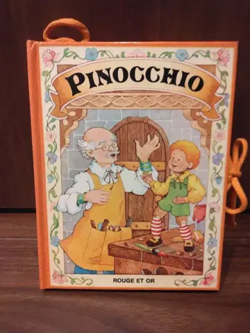 레어! 프랑스 그림책 피노키오 중고 서적