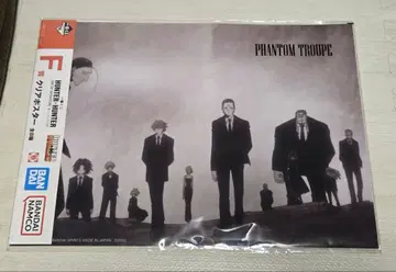 클리어 포스터 환영여단