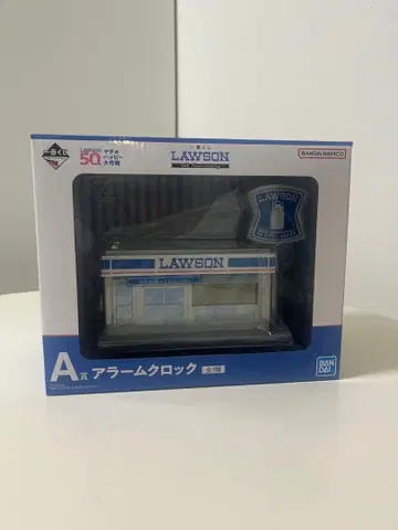 로손 알람 시계 A상 50주년 제일복권 레어 시계 미사용 새상품