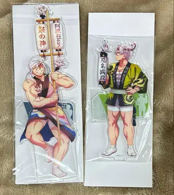 귀멸의 칼날 아와오도리 아크릴 스탠드 시나즈가와 사네미 우즈이 텐겐