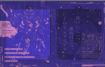 애니메이션 CD YOASOBI CD+소책자)축복