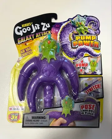 Goo jit zu Galaxy attack Air vac Orbitox