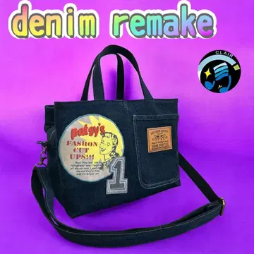 핸드메이드 데님 리메이크 백 620