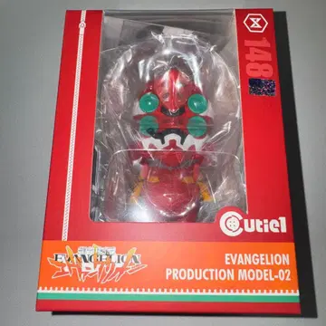 Cutie1 신세기 에반게리온 에반게리온 2호기