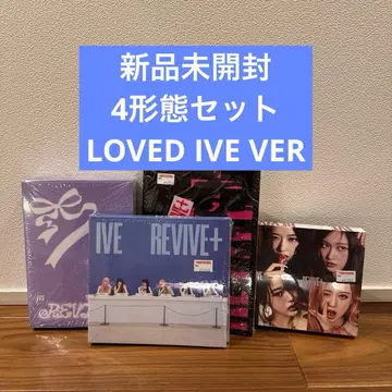 IVE REVIVE+ 미개봉 새상품 앨범 4형태 세트