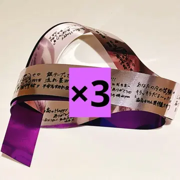 Liella! 은색 테이프 7th 마지막 공연 아이치 공연