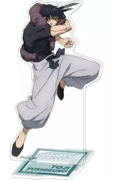 주술회전 아크릴 스탠드 후시구로 토우지