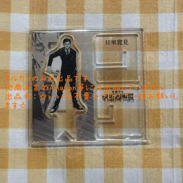 주술회전 히루마 요미츠 아크릴 피규어 컬렉션