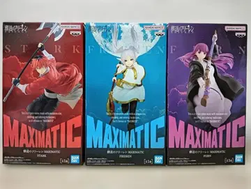 3종 장송의 프리렌 MAXIMATIC