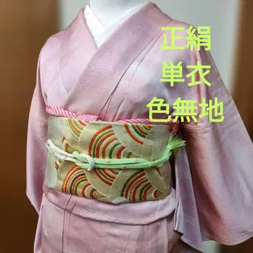 순수 실크 단의 낙관 있음 이로무지 핑크 그라데이션 하나 문장 (자수)