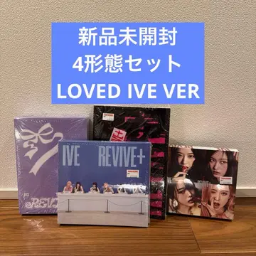 IVE REVIVE+ 미개봉 새상품 앨범 4형태 세트