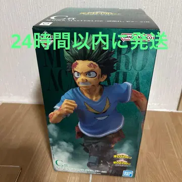 제일복권 히로아카 C상 미도리야 이즈쿠 힘내, 데쿠