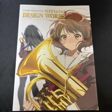 울려라! 유포니움 공식 설정집