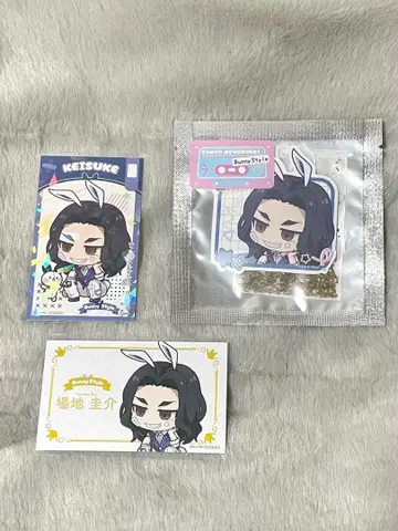 도쿄 리벤저스 파보테리아 특전 바지 케이스케