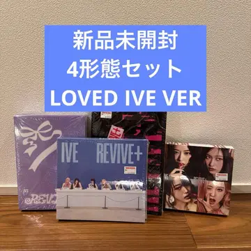 IVE REVIVE+ 미개봉 새상품 앨범 4형태 세트