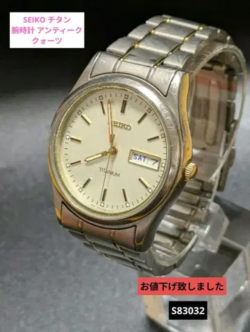 SEIKO 티타늄 손목시계 앤티크 쿼츠