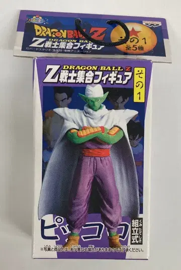 반프레스토 Z 전사 집합 피규어 그 1 피콜로
