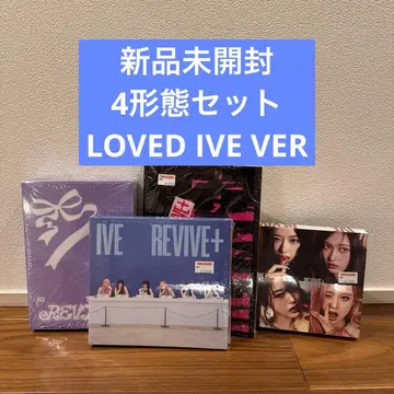 IVE REVIVE+ 미개봉 새상품 앨범 4형태 세트