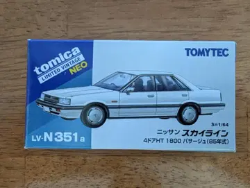[ 새상품 ] TOMYTEC 닛산 스카이라인 LV-N351a