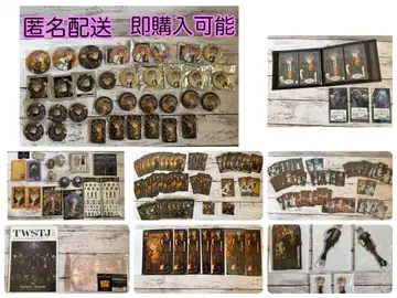 트위스테 러기 묶음 판매