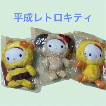 헤이세이 레트로 헬로키티 봉제 인형 3개 세트 공 키체인 포함 레어 상품