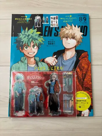 히로아카 맨즈논노 미도리야 이즈쿠 바쿠고 카츠키 미개봉