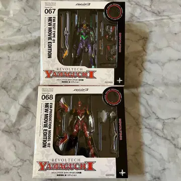 카이요도 리볼텍 야마구치 NO. 67. NO. 68 에반게리온