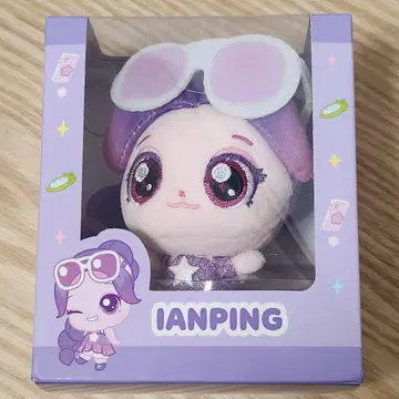 HEART2HEARTS 이안 티니핑 봉제 인형 키링 H2H