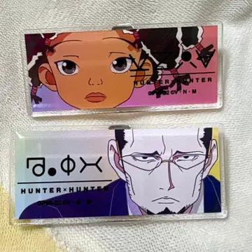 헌터헌터 고토, 카나리아 네임 배지