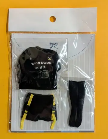 코토부키야 TINYCLOSET 룸웨어 세트 [ Black ]