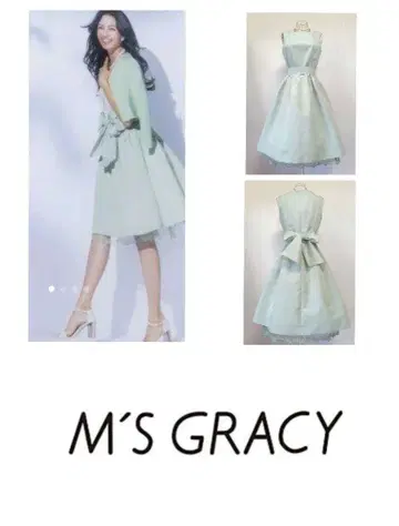 엠즈 그레이시 민트 그린 리본 원피스 38