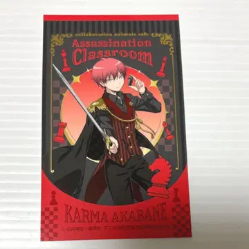 암살교실 애니카페 금박 카드 아카바네 카르마