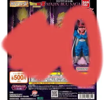 드래곤볼 Z 마인 부우 편 피규어 부품