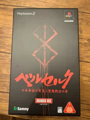 베르세르크 PlayStation 2 피규어