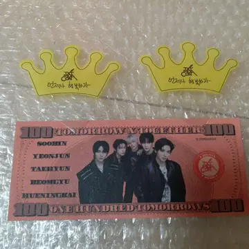 TXT 범규 MOA CON 모아콘 낙하물 크라운 왕관 자라바찰