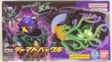 반다이남코 레이즈 버클 시리즈 가면라이더 기츠 DX 자마트 버클