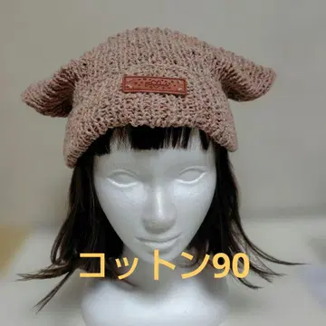 고양이 귀 늘어진 귀 성인 코튼