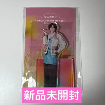 미치에다 슌스케 파미쿠라 앰버서더 아크릴 스탠드