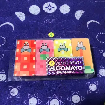 계속 한밤중이면 좋을 텐데 SUSHI BEAT 메이와 전기