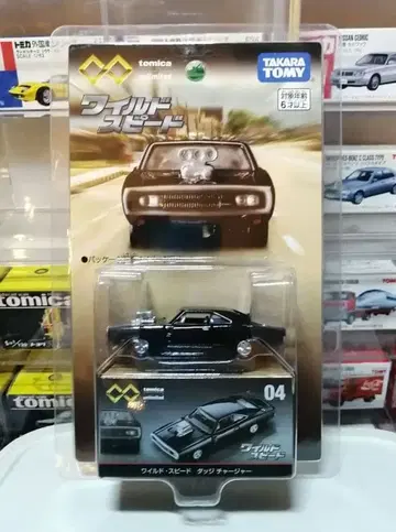 단종 토미카 프리미엄 리미티드 04 와일드 스피드 다지 차저